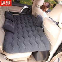 Car bed inflatable mattress car rear seat inflatable bed car rear exhaust mattress bed travel bed inflatable mattress