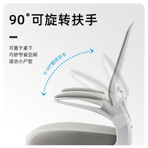 Sunon compact computer chair office ergonomic chair home study chair sunon swivel seat employee chair