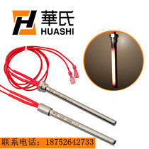 Manufacturer ignition rod industrial furnace biomass boiler ignition rod barbecue stove wood pellet fireplace ignition heating rod