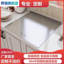 Retractable kitchen sink drain plate cover sink cover kneading panel single slot cutting board tray