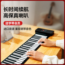 88-key hand-rolled piano keyboard portable soft electronic folding piano professional adult home practice self-study digital
