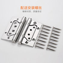 Honggong thickened hinges stainless steel 4-inch hardware hinges slot-free wooden door hinges 4*3*3 (2 pieces with