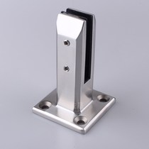 304 stainless steel swimming pool clip without punching base floor-standing glass fixed clip railing column stair accessories