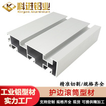 23130 35130 heavy-duty roller line edge protection aluminum industrial conveyor line belt line aluminum profile edge aluminum