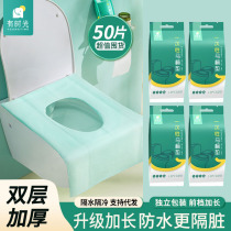Disposable toilet seat full coverage travel paste toilet portable maternity toilet seat cover seat cushion paper for women