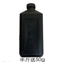 Construction site waterproof ink construction site spring line ink ink construction site ink fountain line spring line ink large bottle