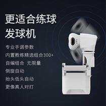 Youyou X3 table tennis server trainer home smart programming APP controlled table tennis automatic server