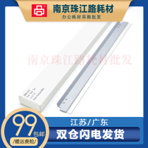 Suitable for Sinian 258 toner cartridge scraper AD 289 358 288 368 369 drum cleaning scraper scraper