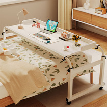 High-end cross-bed table movable desk computer table home bed table lazy lift bedroom bedside small table bed