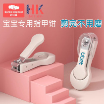 Baby Elephant Nail Clippers Single Baby Childrens Nail Clipper Anti-Hand Scissors Baby Scissors Newborn Special Pliers