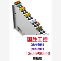 German WAGO module PLC750-483. Inquiry will be directed to the auction without delivery.