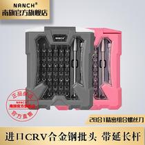 (NANCH) 28-in-1 precision screwdriver set pink limited edition computer digital home appliance repair