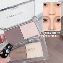 Internet celebrities recommend two-color nose shadow powder high-gloss nose shadow shadow silhouette V-face matte brightening all-in-one palette