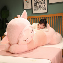 Oversized sweater sheep plush toy cute lying sheep large pillow girls bed long pillow gift