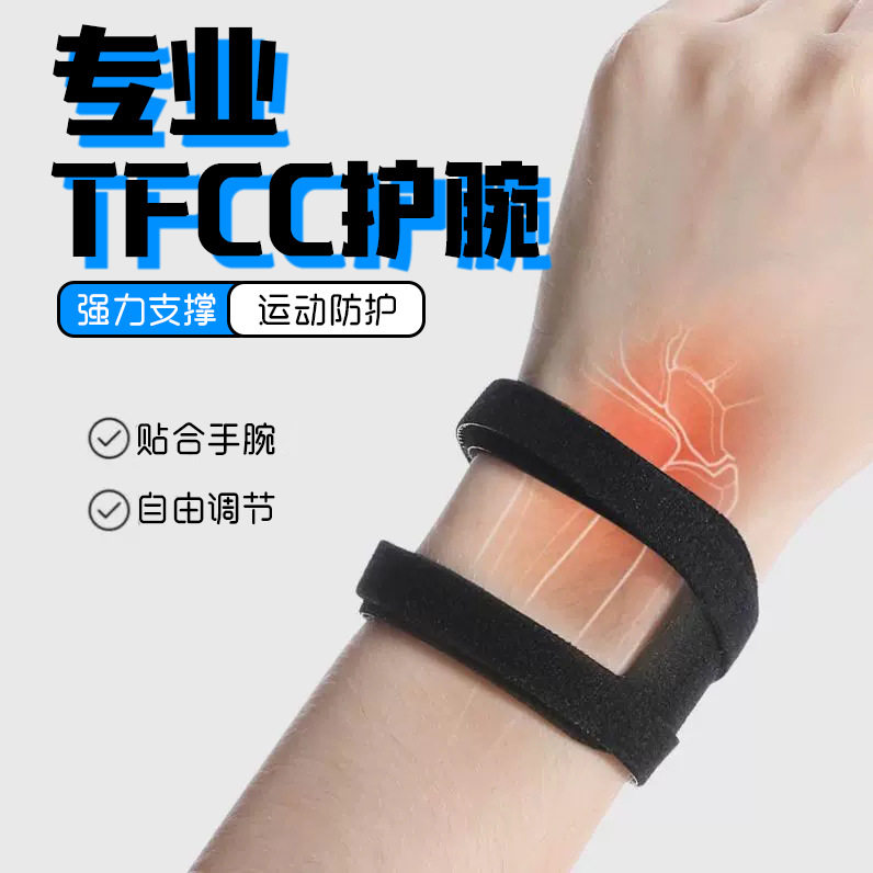 TFCC Sports Yoga Wrist Guards for Men and Women Fitness Nyl评价 淘宝网