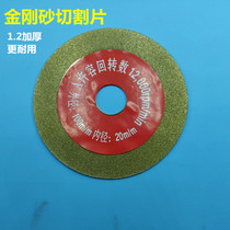 Diamond slicing and grinding discs glass grinding discs ceramic tile slicing marble slicing angle grinder cutting discs and grinding discs