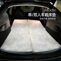 Suitable for Model Y 3 car camping self-driving car extended sleep memory foam mattress
