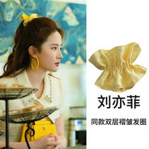Elegant Uprising~Liu ​​Yifeis same style hair tie yellow satin double-layer large intestine ring 2024 new summer hair tie