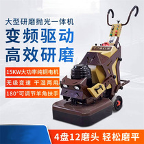 Chengde wet and dry hardener floor grinder electric grader hardener floor polisher