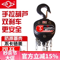 Hugong triangle inverted chain hand chain hoist 1 ton 2 tons 3 tons 5 tons t manual hoist crane chain hoist