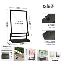 Outdoor windproof poster door water-filled recruitment billboard display vertical floor-standing display stand vertical sign display stand