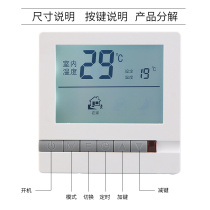 Floor heating electric actuator solenoid valve thermostat panel switch intelligent water distributor digital display electric thermostat valve*