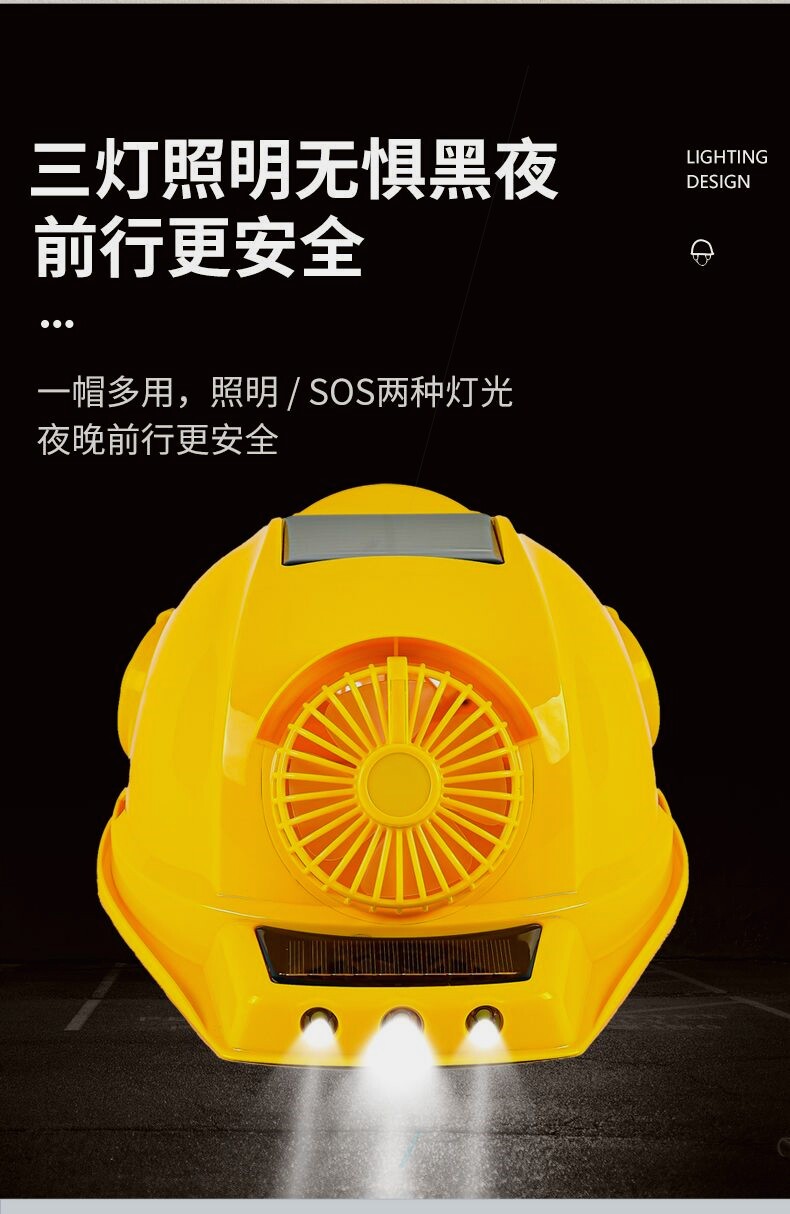 Фанаты Cap 日本进口材质带风扇安全帽子男工地遮阳帽檐防晒空调蓝牙太阳能帽