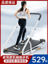 Womens treadmill household mini mechanical running small folding indoor dormitory silent walking machine fitness