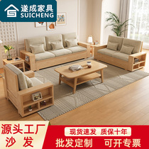 Nordic ash all solid wood sofa armrest storage light luxury winter and summer dual use large living room corner chaise large apartment