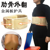 2024 New Rib Valgus Corrector Thoracic Fixation Belt Chest Strap Chest Corset for Adults Children Men and Women