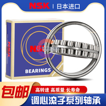 Original imported NSK spherical roller bearing 23332 23334 23336 23338 23340CAE4CDE4