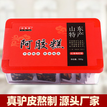 Donkey-hide gelatin cake ready-to-eat donkey-hide gelatin boxed donkey-hide gelatin solid yuan cake gift box 500g donkey-hide gelatin solid yuan paste donkey-hide gelatin tablets