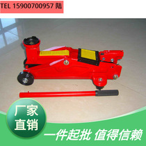 10T horizontal hydraulic jack 10T horizontal hydraulic jack vehicle jack horizontal roof vehicle jack