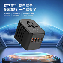 International conversion plug 100W gallium nitride TypeC charger European and British standard Hong Kong and Japan global travel socket