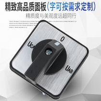 Universal transfer switch four-speed three-section LW26-20YH3 3-phase voltage measurement rotary combination switch