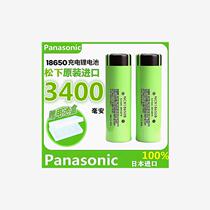 Strong light flashlight power 18650 rechargeable imported 3800mah large capacity 3 7v lithium battery headlight dedicated