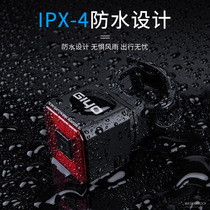 Bicycle smart brake tail light USB charging bright tail light warning light mountain bike road bike riding