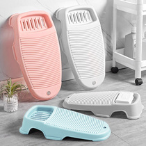 Washboard washboard household laundry non-slip sock washing artifact thickened plastic small lightweight washboard