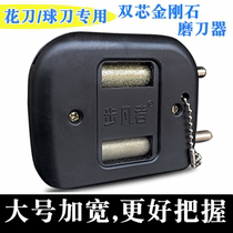 Large skate shoe sharpener figure skate shoe flower knife ball knife diamond double core sharpening special for fine grinding and maintenance