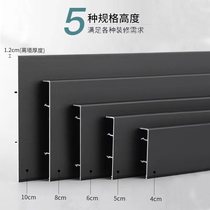 Aluminum alloy baseboard buckle corner line 4 cm extremely narrow base line 6cm 8cm 10cm metal base line