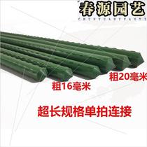 Extra-long specification pillar bracket supports climbing plants cucumbers loofahs grapes rose flowers vines and gardening pipe racks