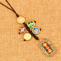 Five-way God of Wealth six-character mantra turn to safe lock blessing brand happy brand ancient golden car keychain mobile phone chain pendant