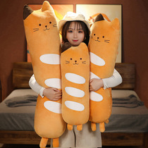 Cute new bread cat long pillow for girls to sleep on bed with legs and legs long pillow removable and washable cat doll