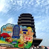 Xiaohongshus same three-dimensional Zibo city acrylic refrigerator magnet customized small batch cute style travel souvenirs