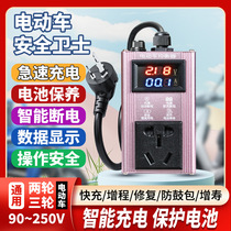 The battery car pulse repairer protects the battery from damage extends the battery life speeds up and extends the range intelligent optimization