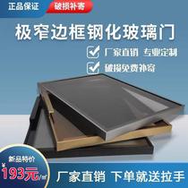 Customized minimalist narrow frame tempered glass cabinet door aluminum frame glass door swing door wine cabinet door bookcase door wardrobe door