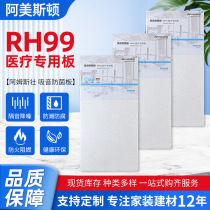 Armstrong mineral wool board ceiling sound-absorbing soundproof moisture-proof flame retardant decorative board decorative ceiling board stickers