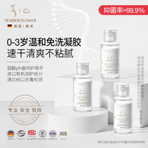 German Nenfu childrens hand sanitizer gel for babies portable antibacterial gentle for infants and young children