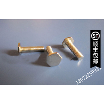 Lixin Menfuji setting machine needle plate hexagonal screw self-tightening locking nut regular hexagon stainless steel