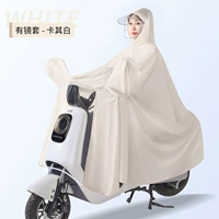 Один человек с зеркальным покрытием-видимый ПВХ-белый хаки